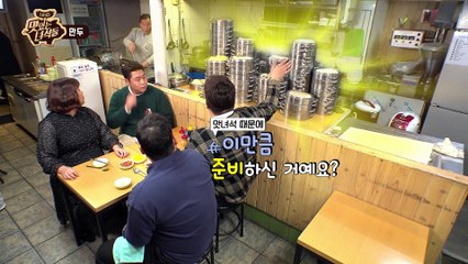 김프로는 술이 없을 때 ㅁㅁ을 마신다 [맛있는 녀석들 Tasty Guys] 203회
