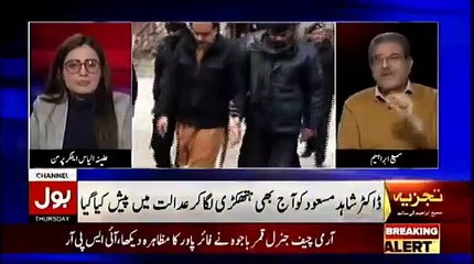 اصل کہانی تو اب سامنے آئی، ڈاکٹر شاہد مسعود کو ذلیل کروانے کے پیچھے کس کا ہاتھ ؟