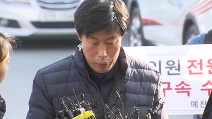 '가이드 폭행 논란' 예천군의회 박종철 의원 경찰 출석 / YTN