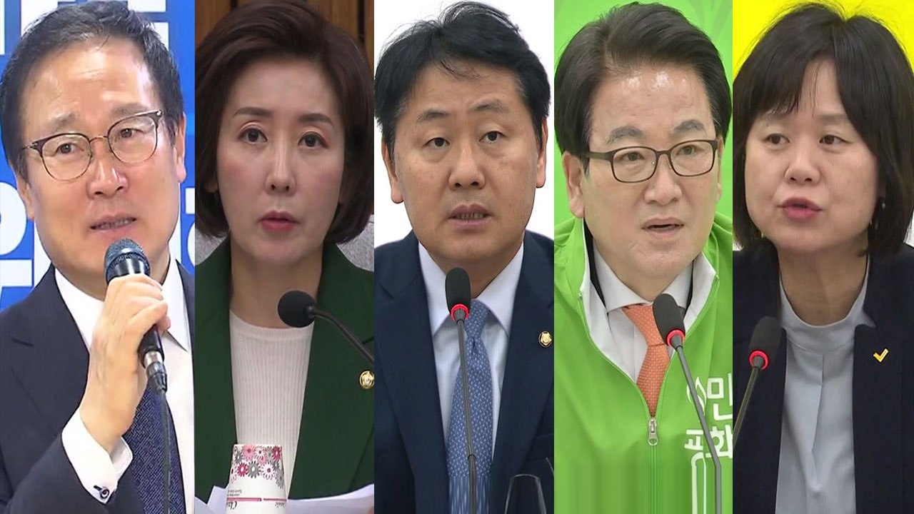 민주당 "진실 밝혀야" vs 한국당 "사법 난국" / YTN