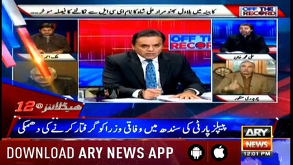 Headlines ARYNews 1200 11th January 2019
