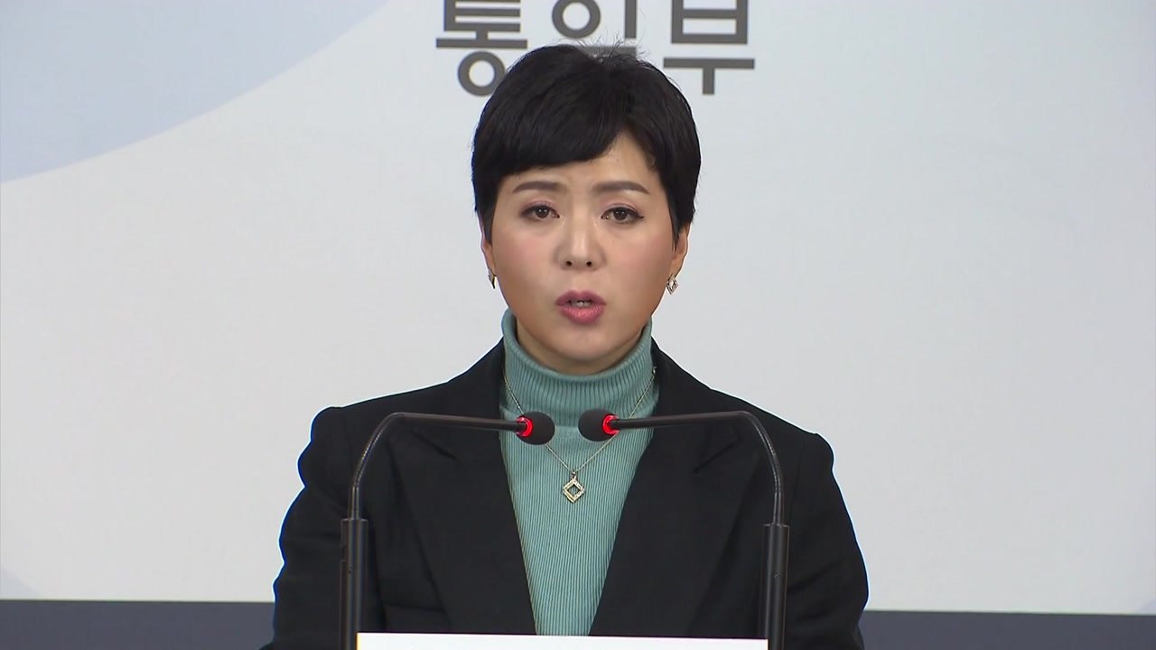통일부 "개성공단 기업인 방북, 관계부처와 협의" / YTN