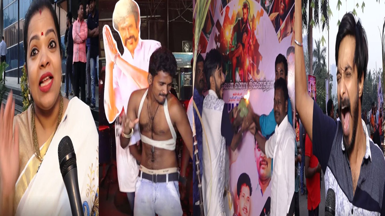 பேட்ட பொங்கல்- ரசிகர்கள் கொண்டாட்டம்- வீடியோ