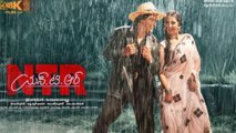 NTR Kathanayakudu Box Office Collection Day 2 | Filmibeat Telugu