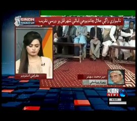 Sindh Round Up- 10 PM- 10th January 2019