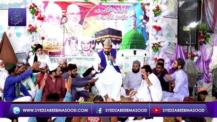 Amazing Style - Hum Sy Zikr e Huzoor Kya Hoga by Syed Zabeeb Masood
