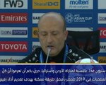 كأس آسيا 2019: منتخب فلسطين يعرف نقاط ضعف منافسيه - ولد علي