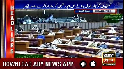 Headlines ARYNews 1400 11th January 2019