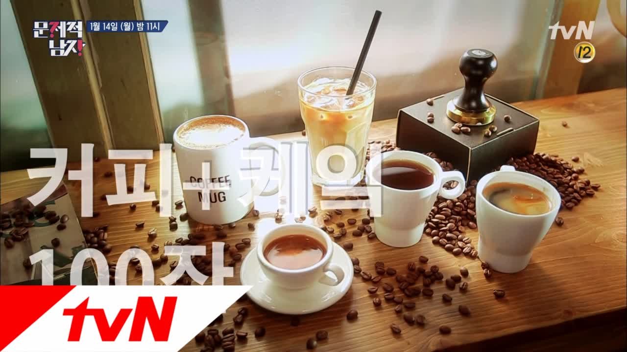 어머 이건 풀어야해! 실시간 퀴즈 풀고 당충전 하세요♡