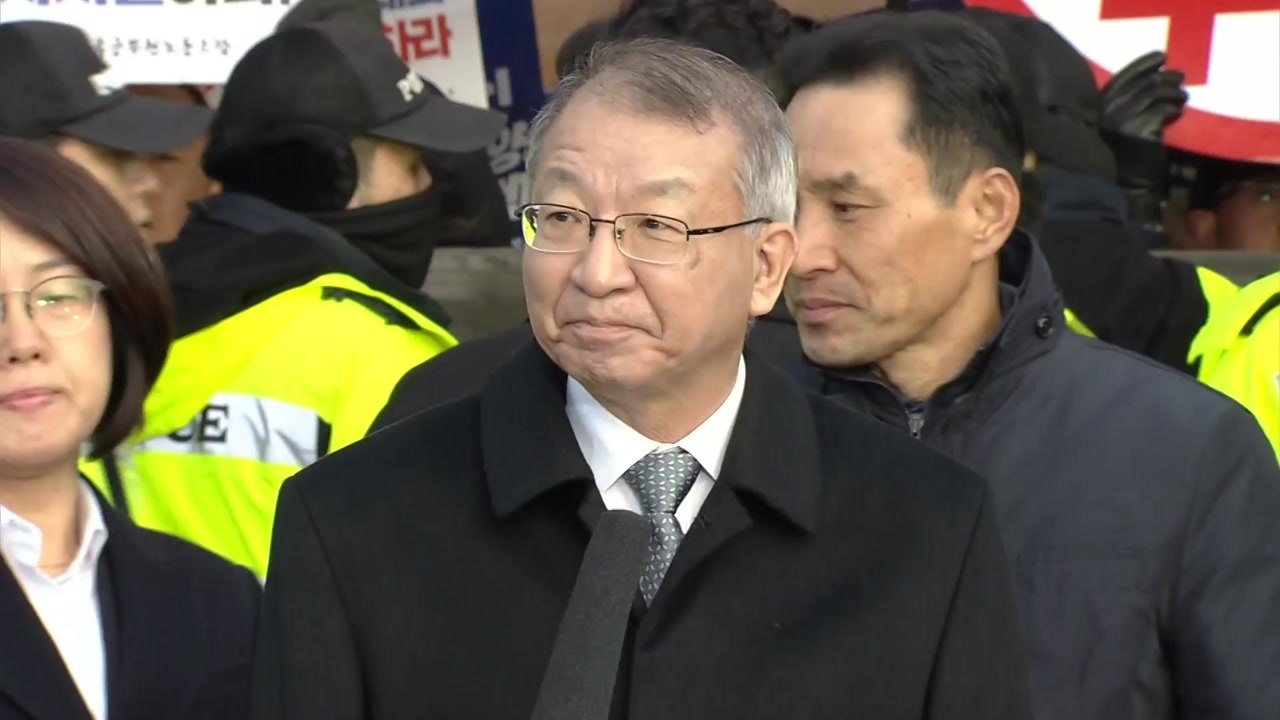 헌정 사상 첫 前 대법원장 소환 조사 / YTN