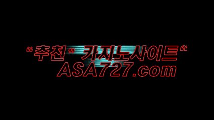 맥스카지노주소≤≤ ＰＰＴ474。c Ｏ m ≥≥바카라사이트