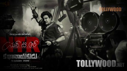 ఎన్టీఆర్ కథానాయకుడు పై మహేష్ ట్వీట్ | Mahesh Babu | Balakrishna | NTR Kathanayakudu - Tollywood
