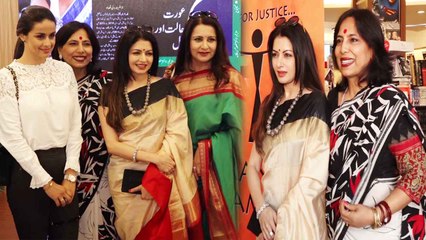 Gul Panang, Bhagyashree & other celebs praised lawyer Abha Singh on launching her Book | FilmiBeat