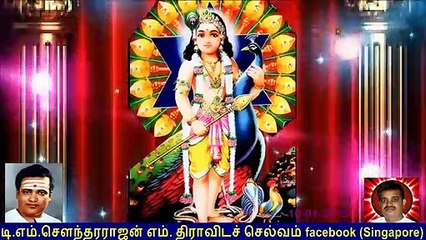 Old Is Gold (evergreen) T M Soundararajan Legend Vol 68 Murugan Devotional Songs