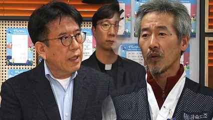 파인텍 노사 "심려끼쳐 죄송"..."더 나은 시작점 기대" / YTN