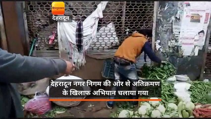 देहरादून में अतिक्रमण के खिलाफ चला जोरदार अभियान