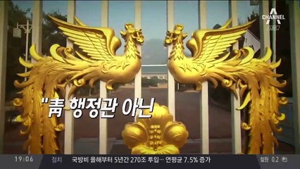 서류 분실 장소 미스터리