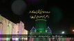 Durood-o-Salam ki Qabooliyat Ka Raz  [Shaykh-ul-Islam Dr Muhammad Tahir-ul-Qadri]