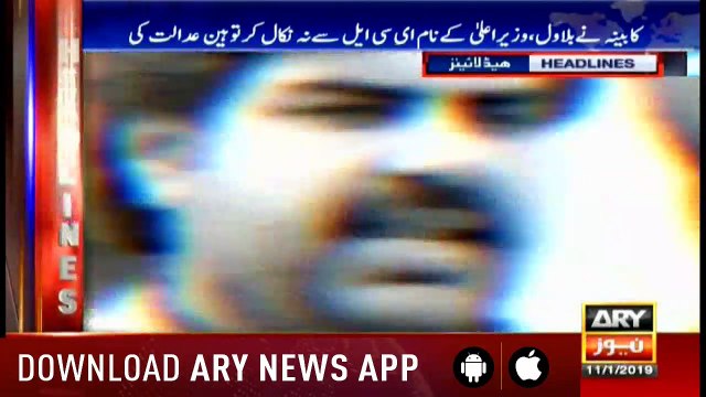 Headlines ARYNews 1600 11th January 2019