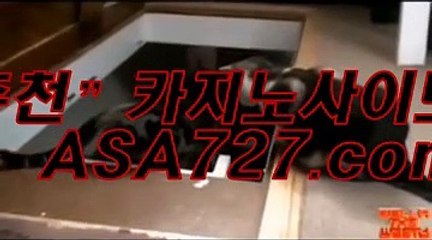베트남카지노  ☎ 『『 NBN848．ＣＯＭ 』』 ☎ 베트남카지노