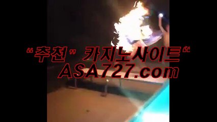 라이브카지노추천  ⊙ ☆☆PVP191。COM☆☆ ⊙ 라이브카지노추천
