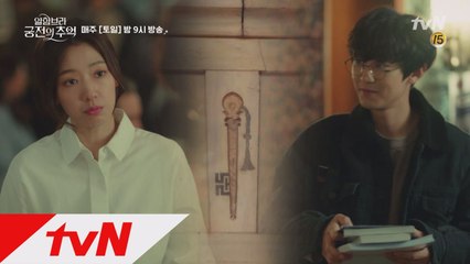 천국의 열쇠와 파티마의 손이 맞닿는 날에 비로소 문이 열린다!