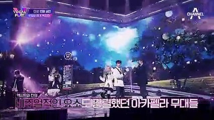 윤일상 팀 박지민 X 칸 X 엑시트, 이번에는 보컬로 정면 승부!