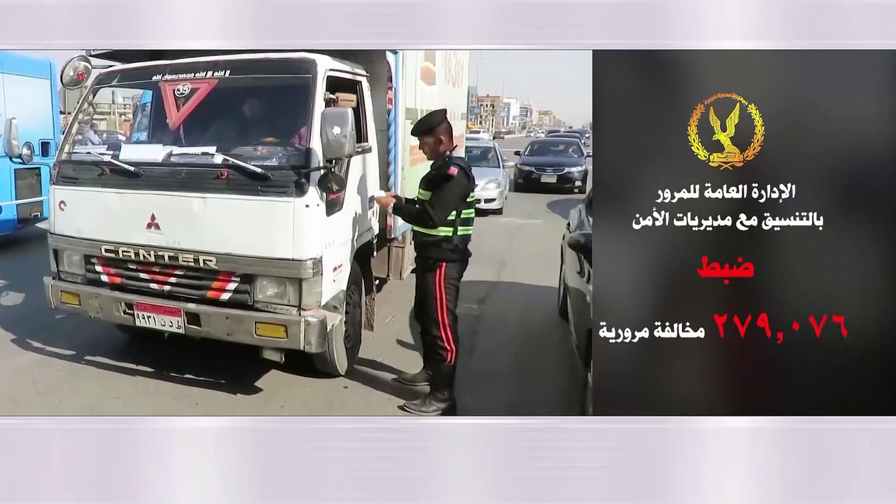 الداخلية تنجح فى ضبط 264 قطعة سلاح بمداهمة بؤر إجرامية