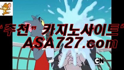 바카라〔〔 PPT４７４．ＣΦ Μ 〕〕온라인카지노후기