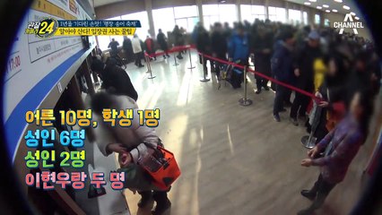 (꿀팁) '평창 송어 축제' 입장권 사는 법과 송어 낚시 명당은?