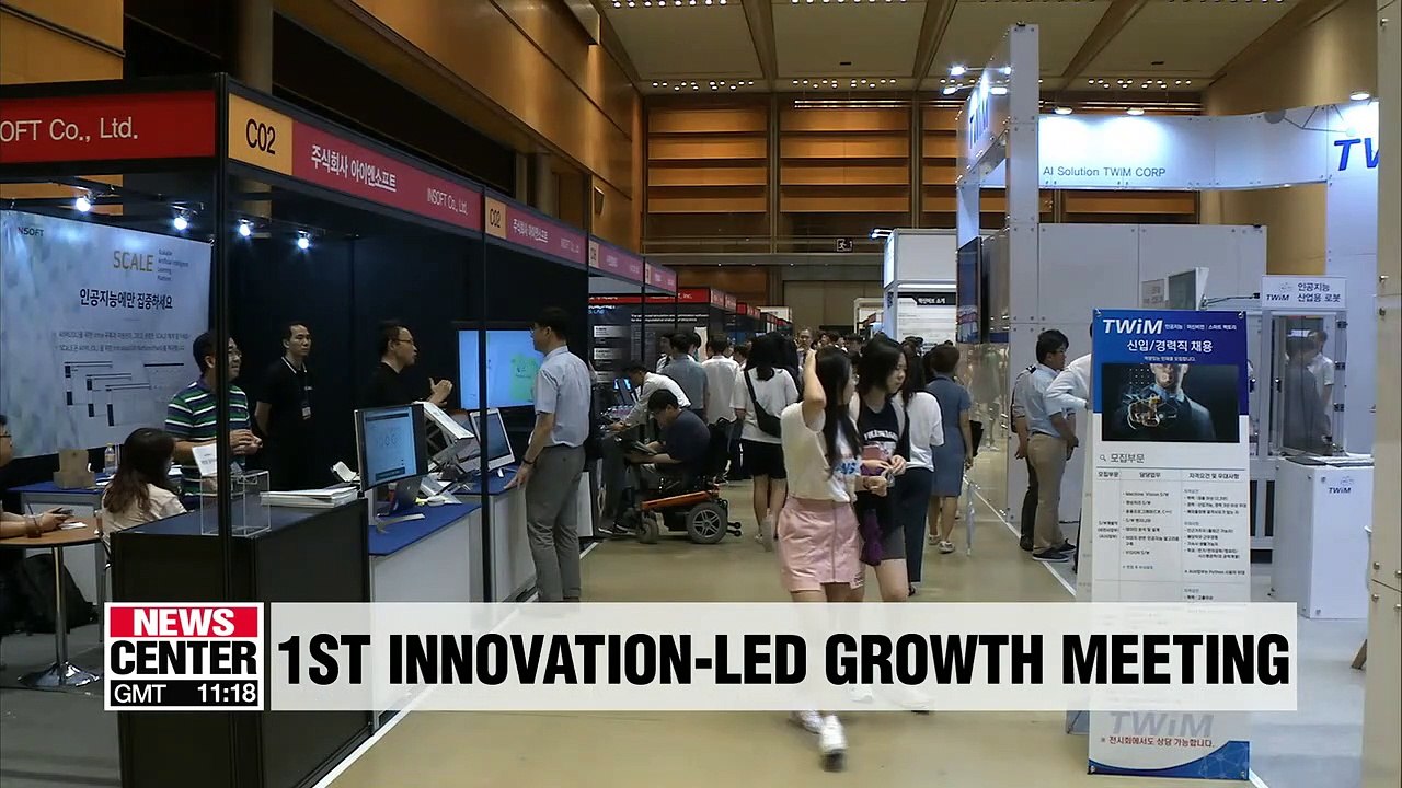 S. Korean gov't to invest US$ 1.3 bil. in data, AI and hydrogen economy