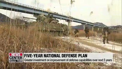 S. Korea's defense ministry to spend US$ 242 bil. under five-year plan
