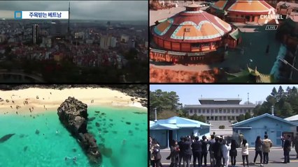 2차 북미 정상회담 개최지 놓고…베트남 급부상
