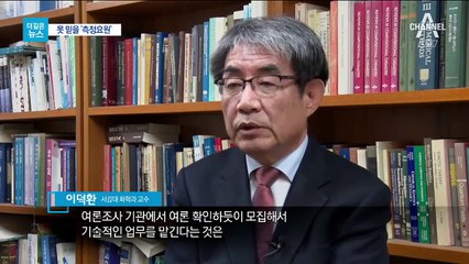 [더깊은뉴스]라돈 측정·불 끄기…“밑 빠진 단기일자리”