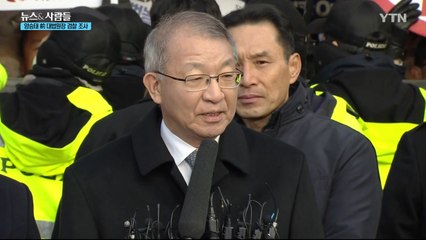 [뉴스&사람들] 2019년 1월 11일 / YTN