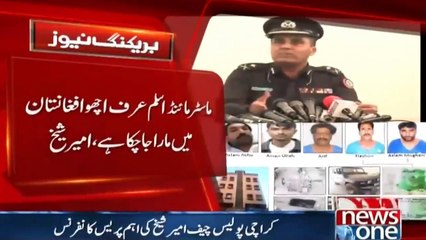 Newsone 3PM Bulletin | 11-January-2019