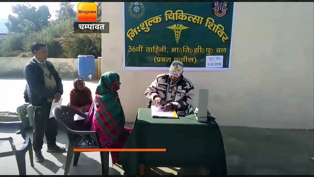 उत्तराखंड: लोहाघाट में आईटीबीपी के चिकित्सा शिविर में उमड़े स्थानीय लोग