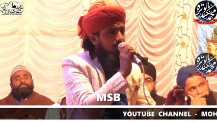 YA NABI NAJAR E KARAM FARMANA , AYE HASNAIN KE NANA BY QARI ROSHANDEEN SIDDIQUIE BALOTRA AT JHANWAR JODHPUR
