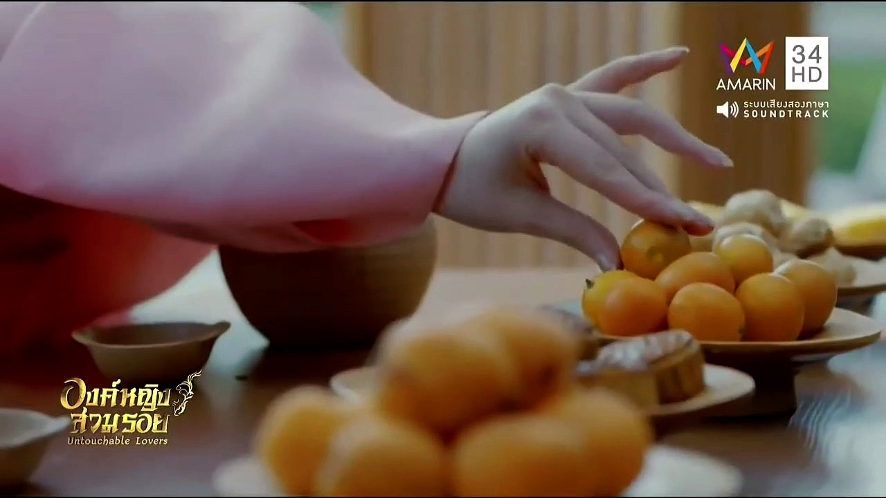 องค์หญิงสวมรอย ตอนที่ 01