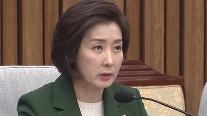 나경원 "사법 장악 시도, 사법 난국으로 치달아" / YTN