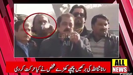 Watch the man behind Rana Sanaullah | Pakistan News | Ary News Headlines