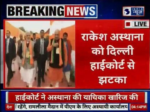 Rakesh Asthana को दिल्ली हाई कोर्ट से झटका, हाई कोर्ट ने अस्थाना को याचिका खारिज की