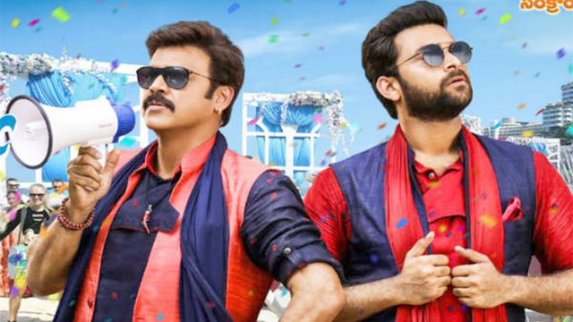 F2: Fun And Frustration Movie Pre -Release Event | Filmibeat Telugu