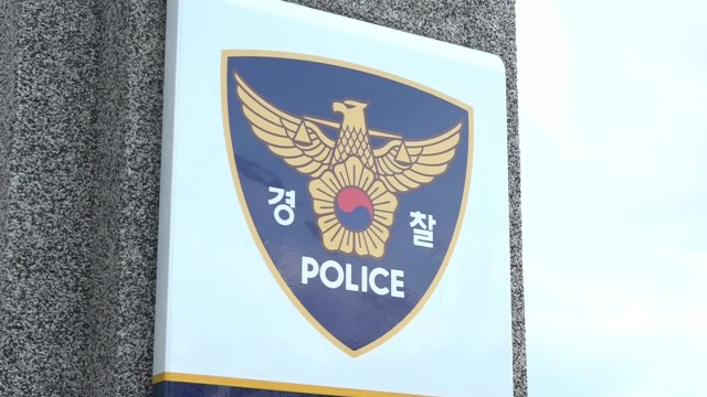 제주서 불에 탄 시신 발견...경찰 수사 중 / YTN