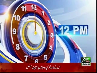 SUCH TV Bulletin 12PM 11  Jan 2019