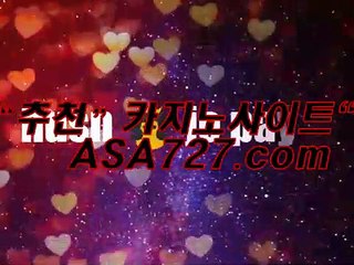 엑스오카지노≪≪ NBN８４８．ＣΦ Μ≫≫라이브바카라