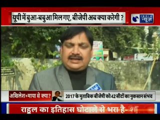 Lok Sabha Election 2019: लोकसभा की 80 सीटों के लिए सबसे बड़ी खबर जानिए