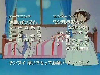 Chinpui ep 13 part 1