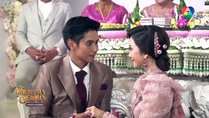 ชื่นมื่น! ธันน์ ธนากร จูงมือ ยุ้ย จีรนันท์ วิวาห์สุดอบอุ่นที่สระบุรี