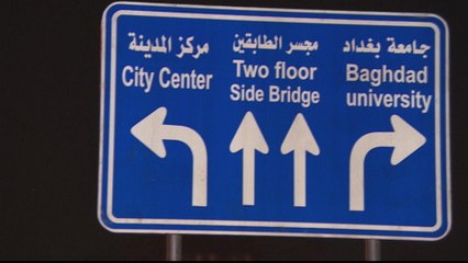 Baghdad’s 'Green Zone' reopens
